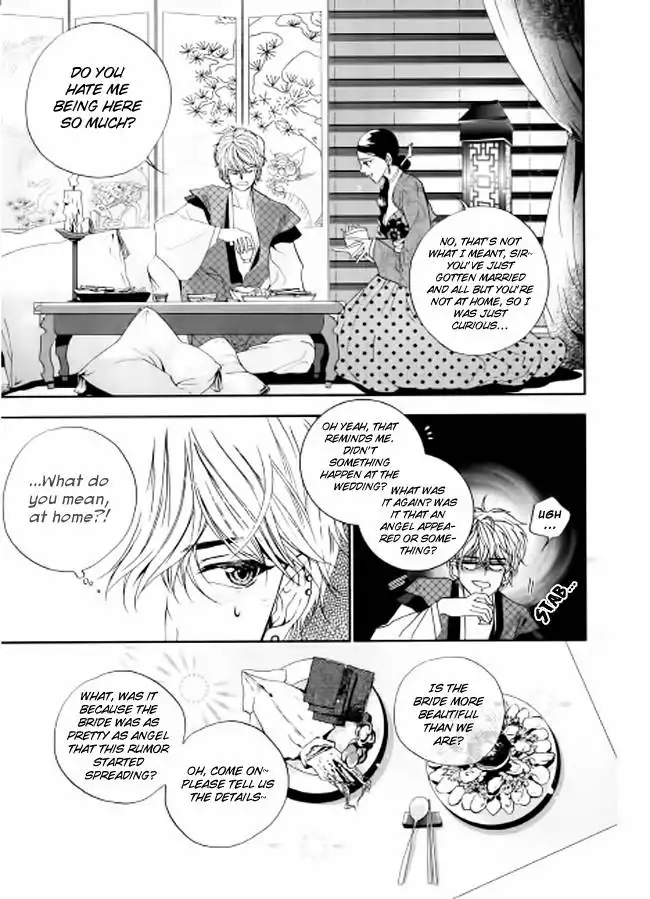 Dont Cry Bureum Chapter 4 12